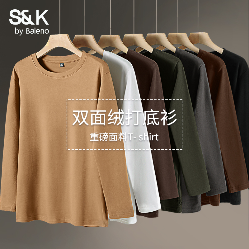 班尼路S&K双面绒男士打底衫秋冬