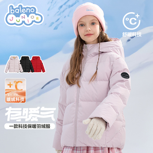 保暖棉服女孩冬装 儿童冬季 外套上衣 女童羽绒服2025新款 班尼路童装