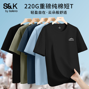 半袖 班尼路纯棉t恤男短袖 百搭圆领宽松大码 男生夏季 上衣Y 2026新款
