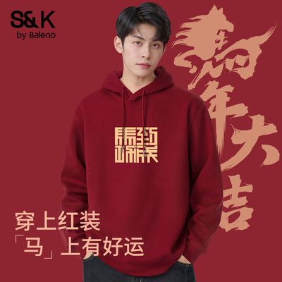 班尼路S&K酒红色男生卫衣连帽