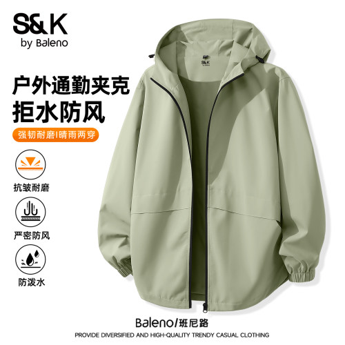 班尼路S&K浅绿色连帽外套男登山