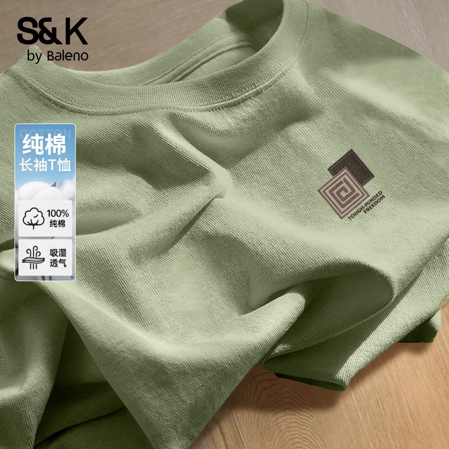 纯棉打底衫男款春秋季长袖t恤男