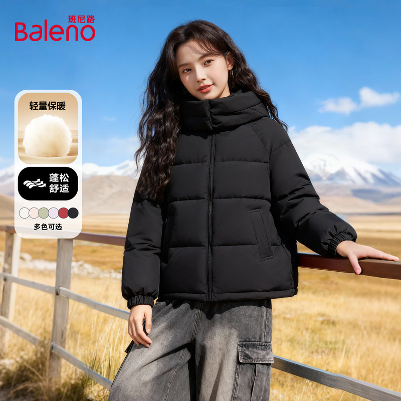 班尼路黑色连帽棉服女2025冬季新款小个子短款超好看棉袄面包服Q