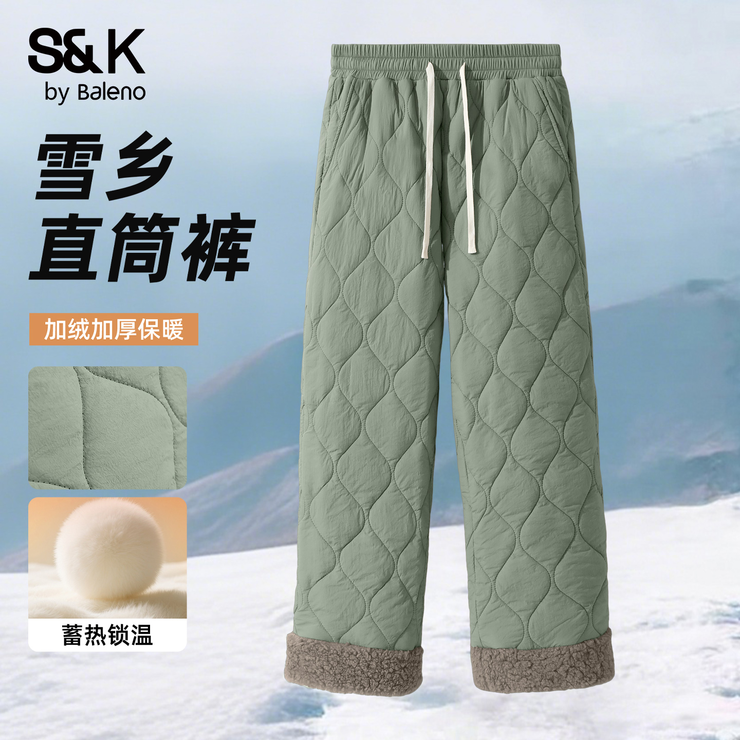 班尼路S&K葫芦花棉裤男款冬季