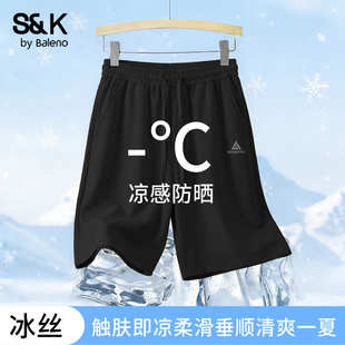 班尼路S&K运动短裤男款夏季新款健身冰丝裤子防晒宽松大码五分裤Y