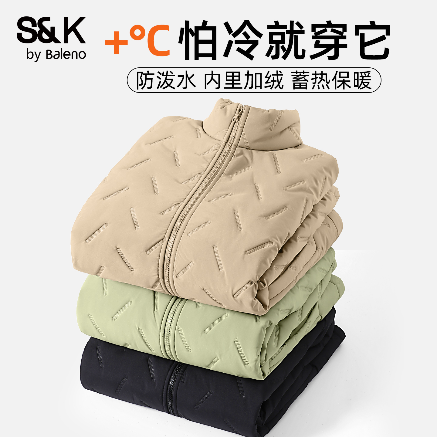 班尼路S&K加绒棉服男冬季多巴胺