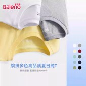 班尼路纯棉短袖 女Z 宽松纯色打底衫 T恤多巴胺情侣小白t恤新款 男士