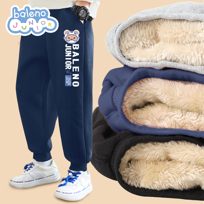 班尼路童装男童裤子冬款小男孩羊羔绒保暖运动裤冬季儿童加绒卫裤