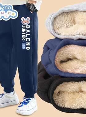 班尼路童装男童裤子冬款小男孩羊羔绒保暖运动裤冬季儿童加绒卫裤