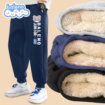 班尼路童装男童裤子冬款小男孩羊羔绒保暖运动裤冬季儿童加绒卫裤