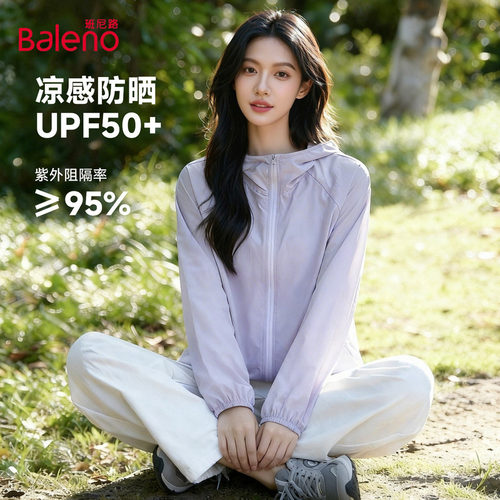 班尼路紫色防晒服女2026新款户外轻薄透气UPF50+凉感宽松防晒衣Q