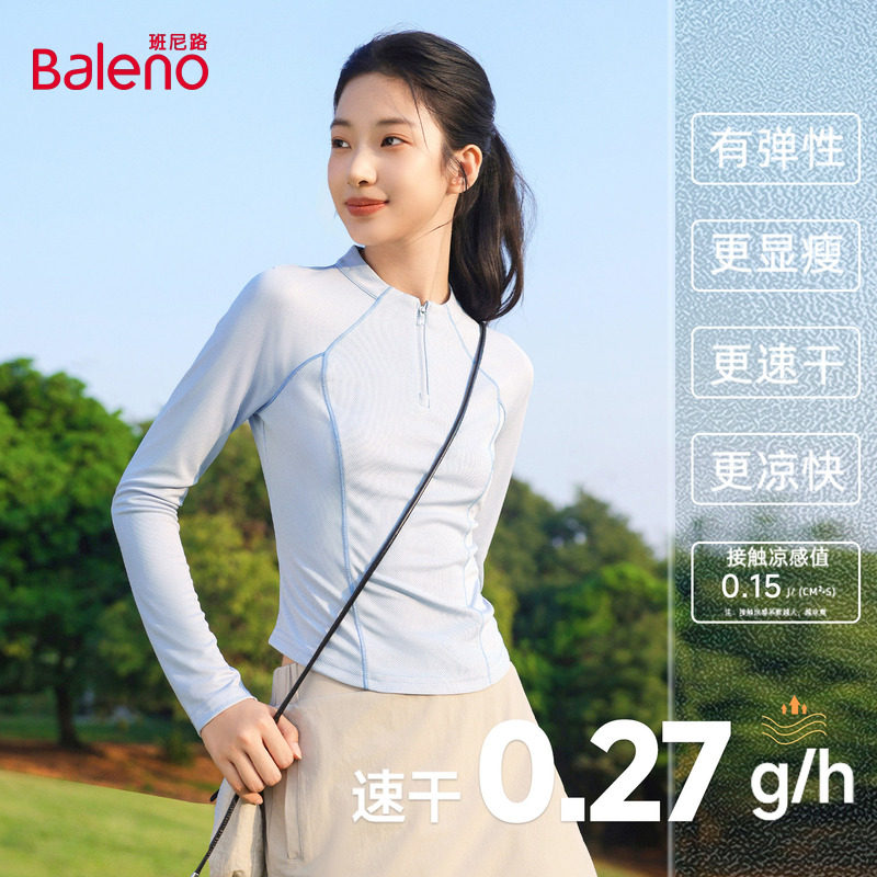 班尼路蓝色半拉链设计速干长袖T恤女2026春夏款收腰修身运动上衣Q
