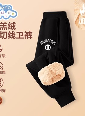 班尼路童装男童裤子羊羔绒小男孩卫裤大童校服运动裤儿童长裤加绒