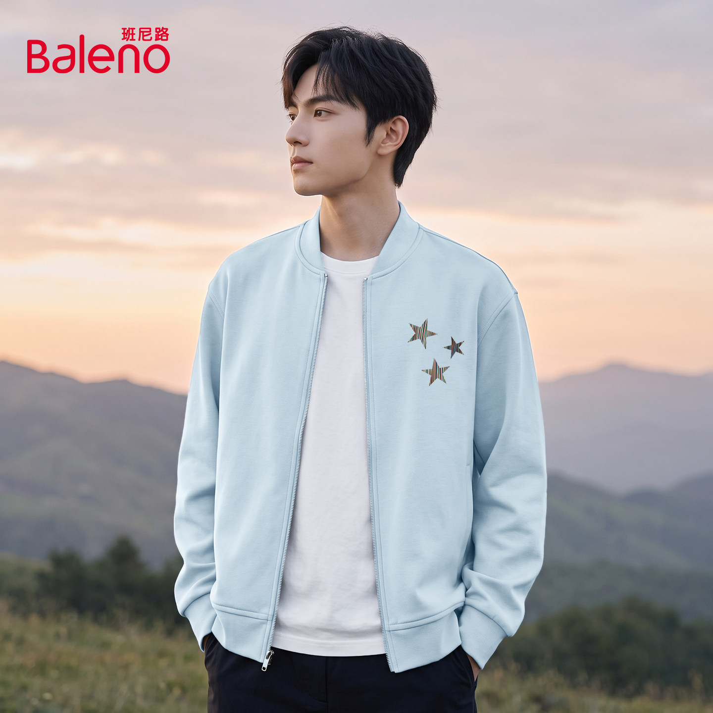 班尼路浅蓝色棒球服男秋季户外运动立领开衫青少年星星休闲外套A