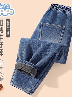 班尼路女童牛仔裤加绒2025新款大童洋气秋装女孩长裤秋季儿童裤子