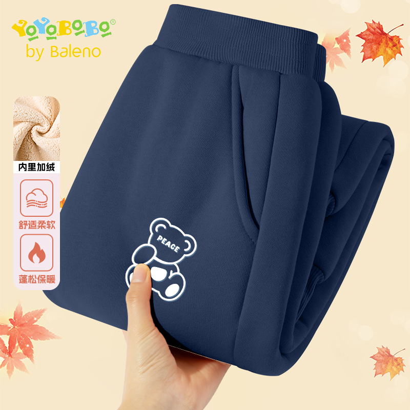 班尼路YBB系列儿童裤子男童秋冬2025新款男孩中大童冬季加绒卫裤