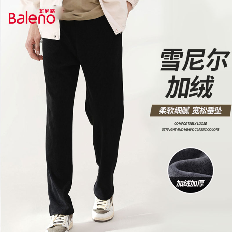 班尼路雪尼尔休闲裤男冬季加绒
