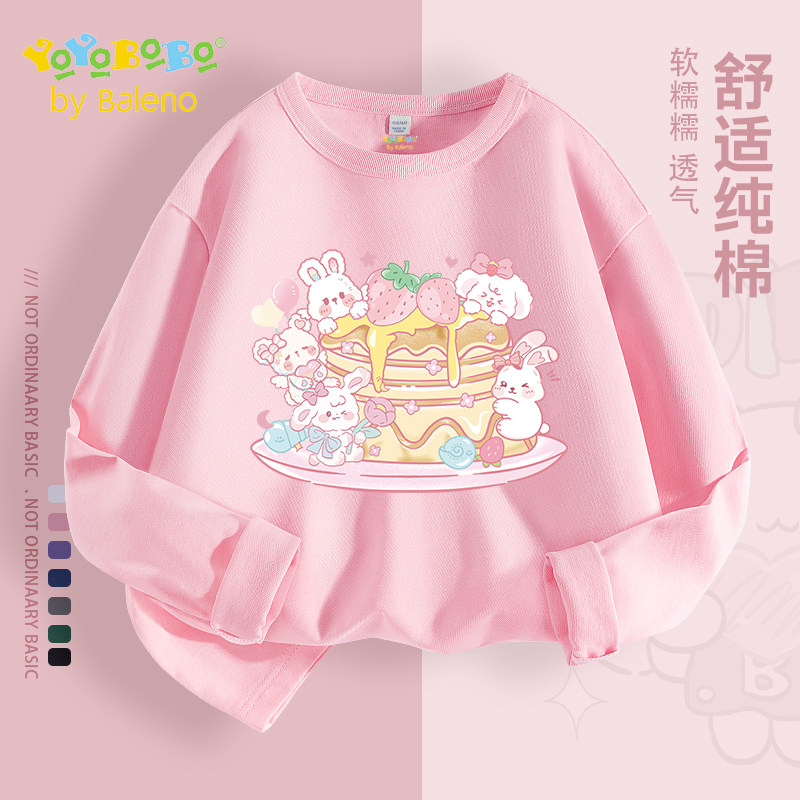 班尼路童装YBB系列女童长袖t恤2025新款纯棉儿童上衣春秋款打底衫,童装/婴儿装/亲子装,T恤,淘宝优惠券,粉丝福利购,淘宝优惠卷