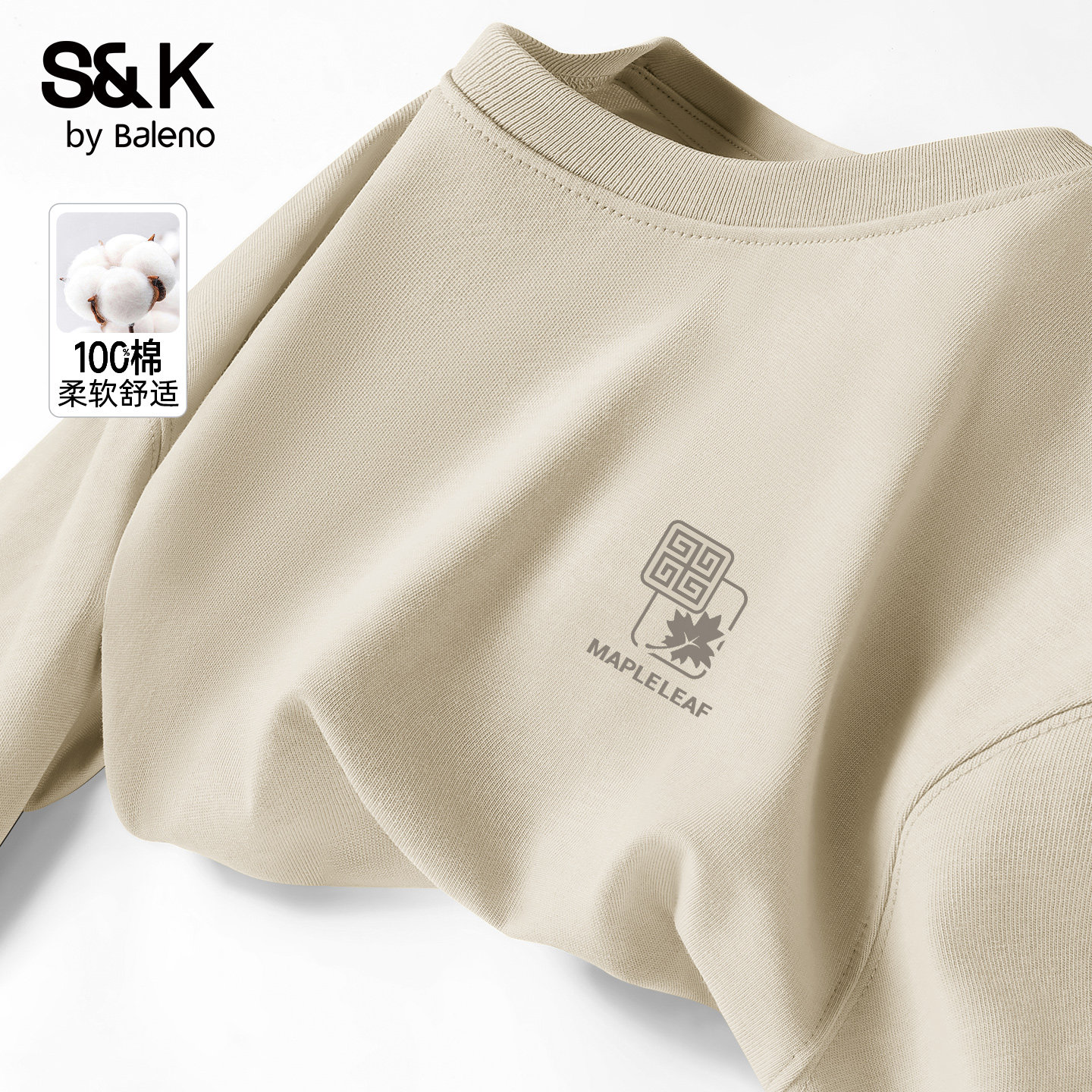 班尼路S&K纯棉220g重磅短袖男2026夏季新款圆领男士t恤大码半袖A