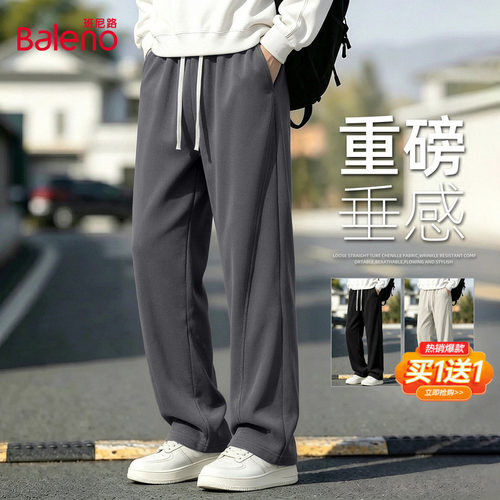 班尼路雪尼尔弯刀裤子男士秋冬季