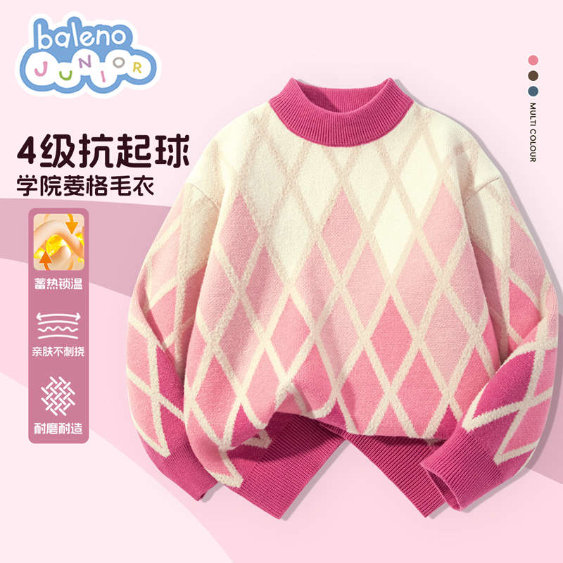 班尼路童装女童毛衣儿童秋冬款2025新款冬季女孩中大童保暖毛线衣