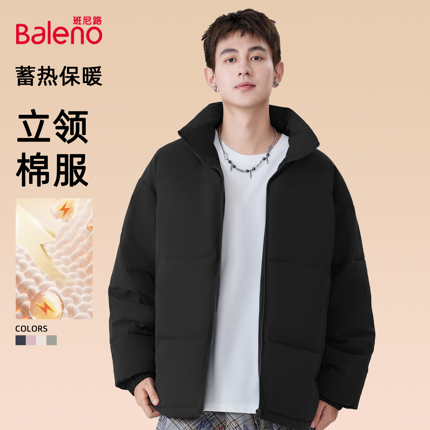 班尼路棉服男款冬季新款立领加厚