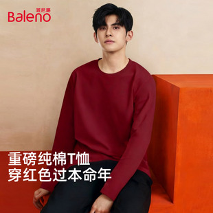 26新年好运红衣服保暖休闲内搭 T恤男冬季 2件装 班尼路重磅纯棉长袖