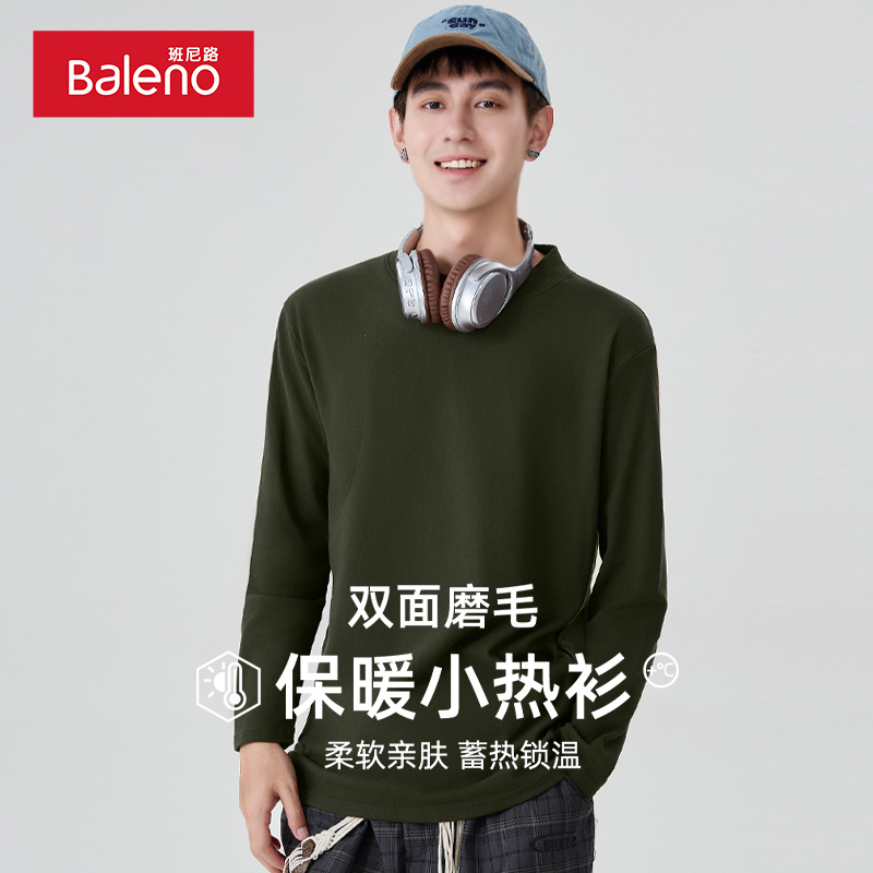 班尼路男士长袖t恤秋季新款纯色
