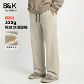 子男款 通勤百搭宽松男士 春季 班尼路S&K裤 新款 棉感重磅卫裤 休闲裤