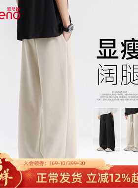 班尼路休闲裤-25PI33-MWJ