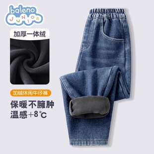 牛仔裤 班尼路童装 儿童秋冬款 子宽松小男孩休闲保暖长裤 男童加绒裤