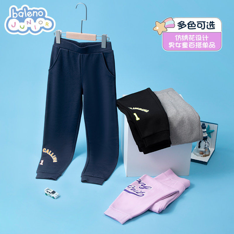 班尼路童装春秋新款中性仿绣花针织长裤男女童休闲裤黑色束脚Z