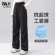 班尼路S&K系列黑色工装 高腰显瘦户外登山直筒裤 裤 女2026春夏新款