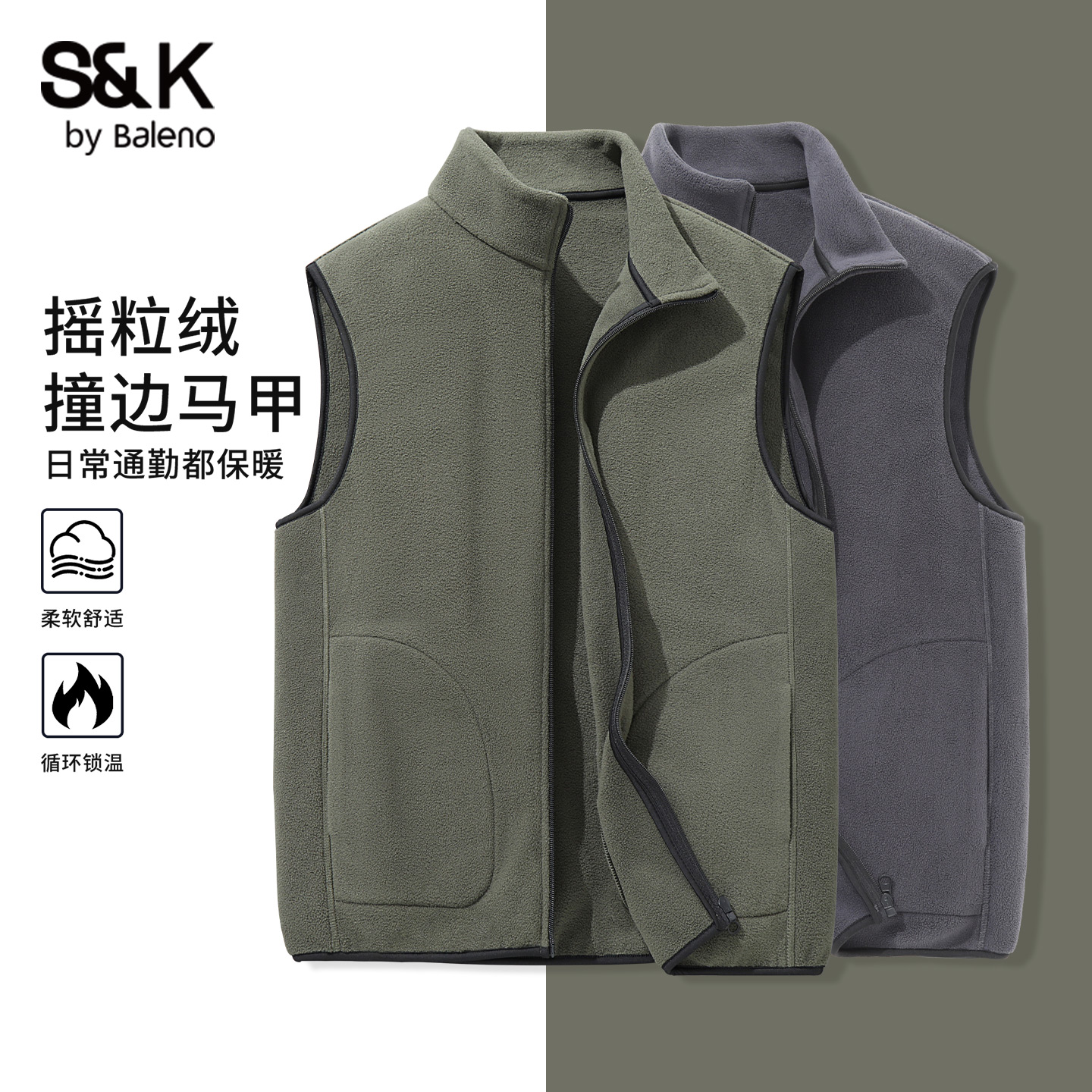 班尼路S&K墨绿色马甲男款冬季