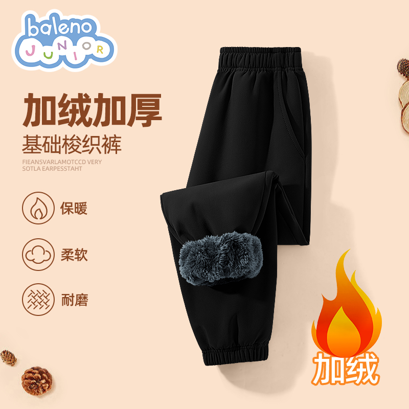 班尼路男童裤子加绒中大童2025新款户外防风运动裤防水儿童冲锋裤