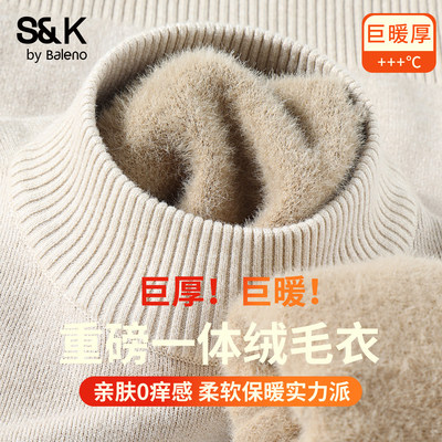 班尼路男款冬季加绒加厚针织衫