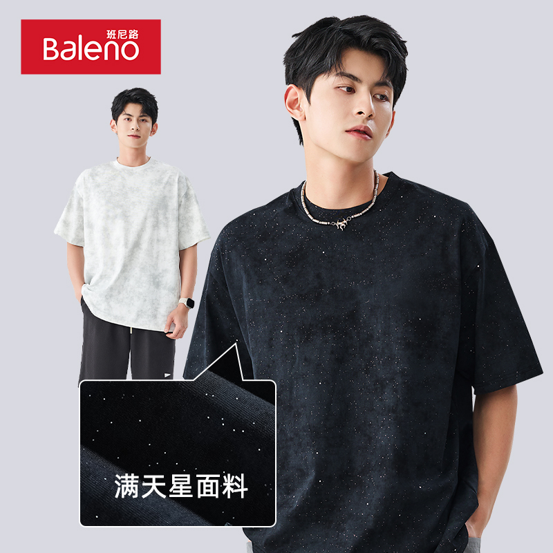 班尼路炒色满天星亮片t恤男夏季