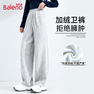 高腰显瘦宽松休闲运动百搭卫裤 班尼路加绒弯刀裤 女2025秋冬新款