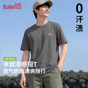 男款 班尼路男士 简约冰丝短袖 凉感透气运动上衣美式 防汗渍T恤夏季