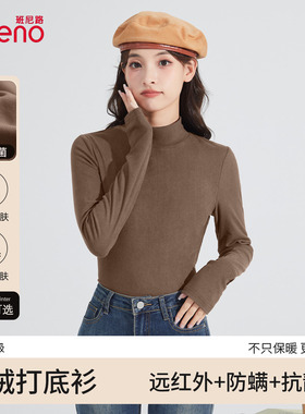 班尼路半高领薄绒打底衫2025秋冬款保暖亲肤修身显瘦长袖内搭女Q