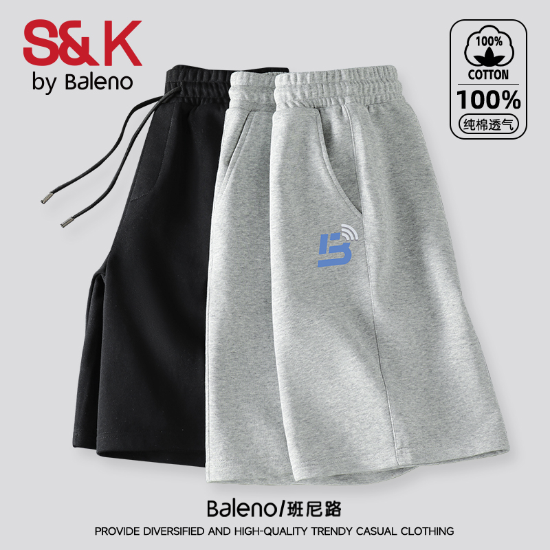 班尼路S&K系列纯棉短裤男夏季