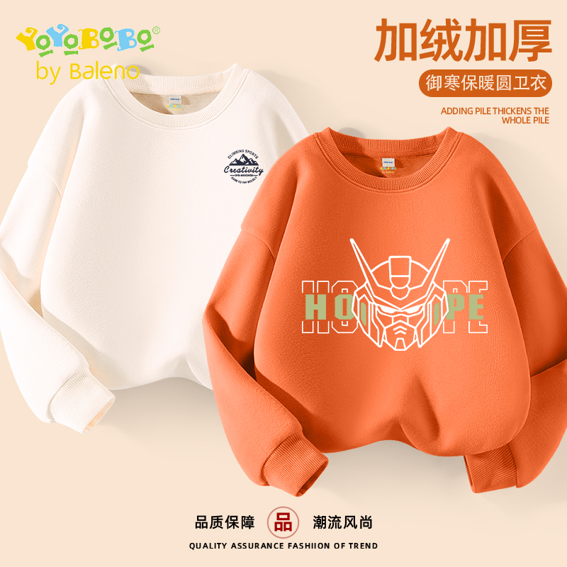 班尼路童装YBB系列男童加绒卫衣2025新款儿童圆领上衣男大童冬装