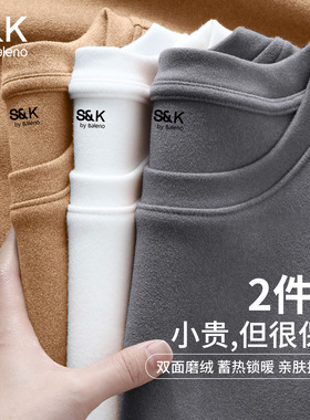 班尼路S&K双面绒打底衫男款秋冬季加绒加厚保暖内搭长袖T恤男秋衣