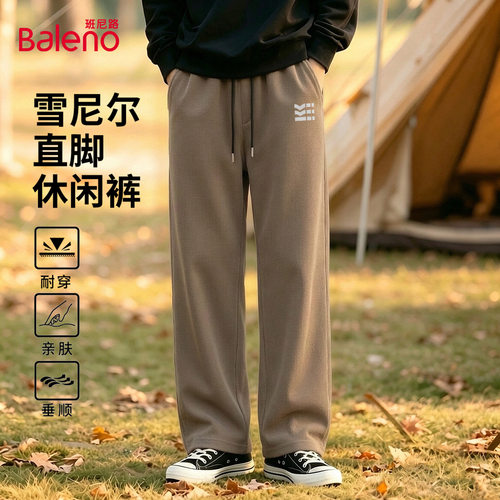 班尼路雪尼尔休闲松弛感裤子男款