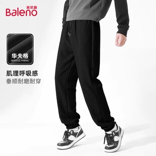 子男款 宽松运动裤 2026春季 男士 黑色束脚长裤 班尼路华夫格休闲裤
