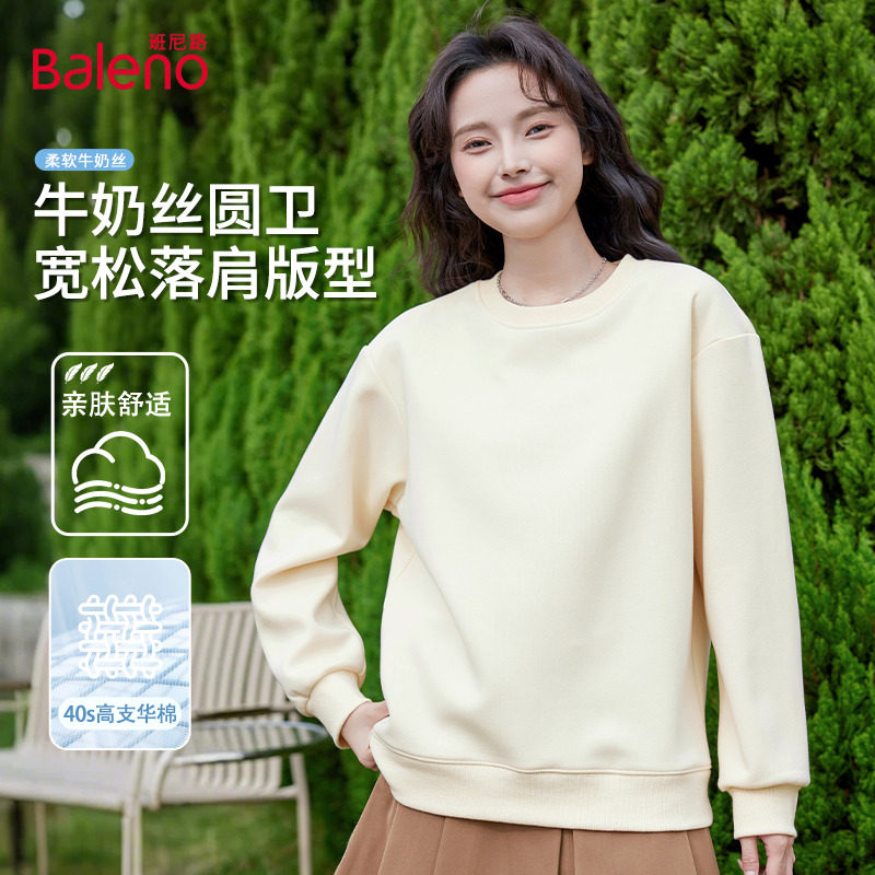 班尼路圆领卫衣女2025秋冬新款小个子宽松休闲通勤百搭套头上衣Q