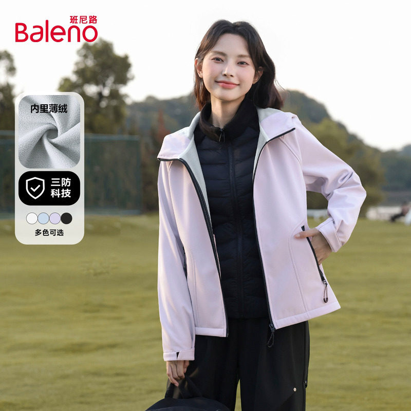 班尼路三防连帽外套女2025冬新款户外运动薄绒冲锋衣夹克登山服Q