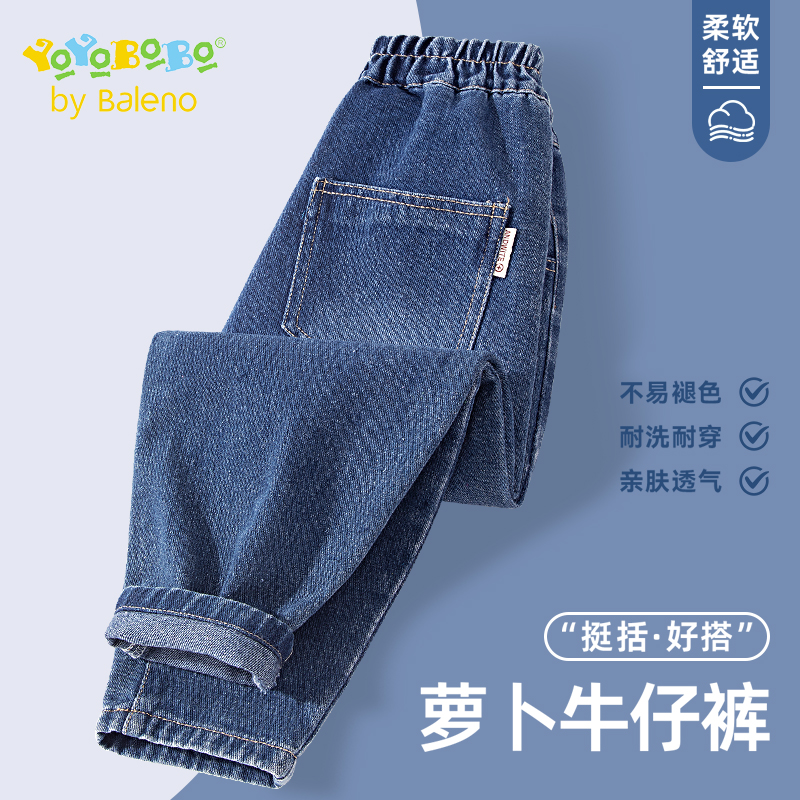 ţ#ɫ 110cm ·ͯװYBBϵͯţп㴺дͯ＾Ӷͯ54.68Ԫ