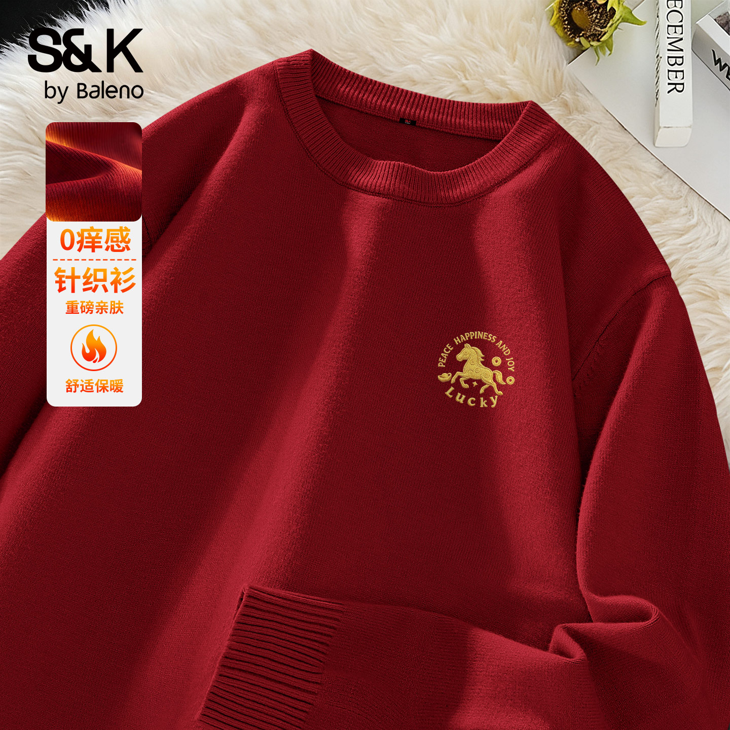 班尼路S&K酒红色马年毛衣男款