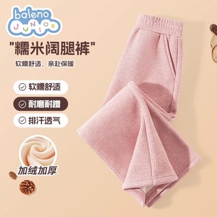 班尼路童装女童裤子加绒秋冬阔腿裤儿童长裤小女孩宽松保暖运动裤